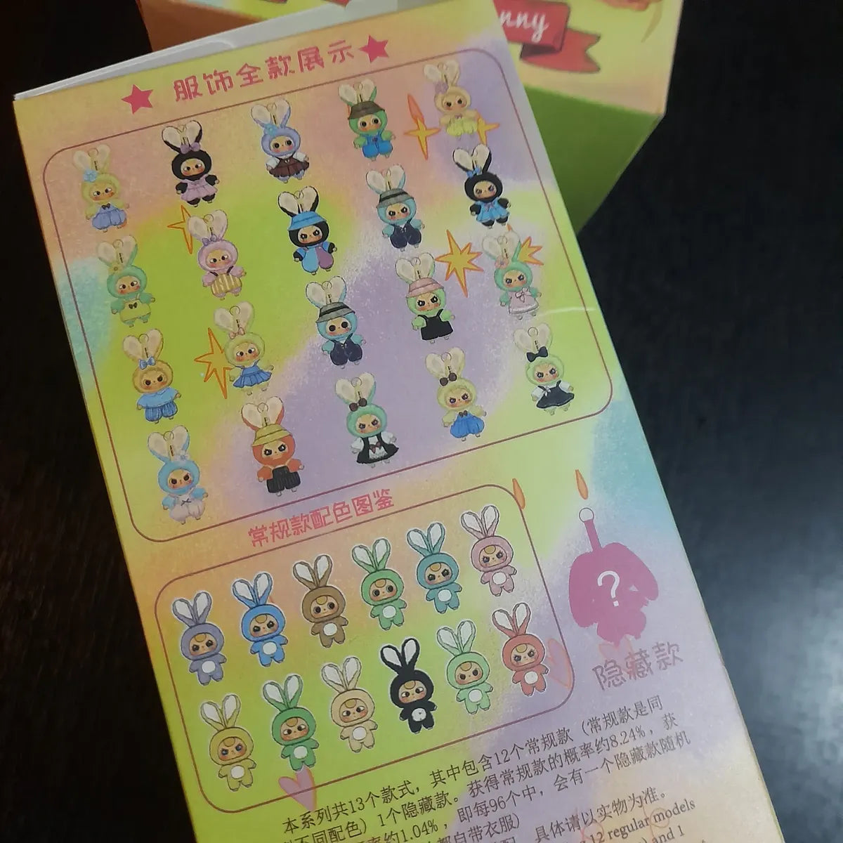 Llavero Baby Three Macaron Blind Box