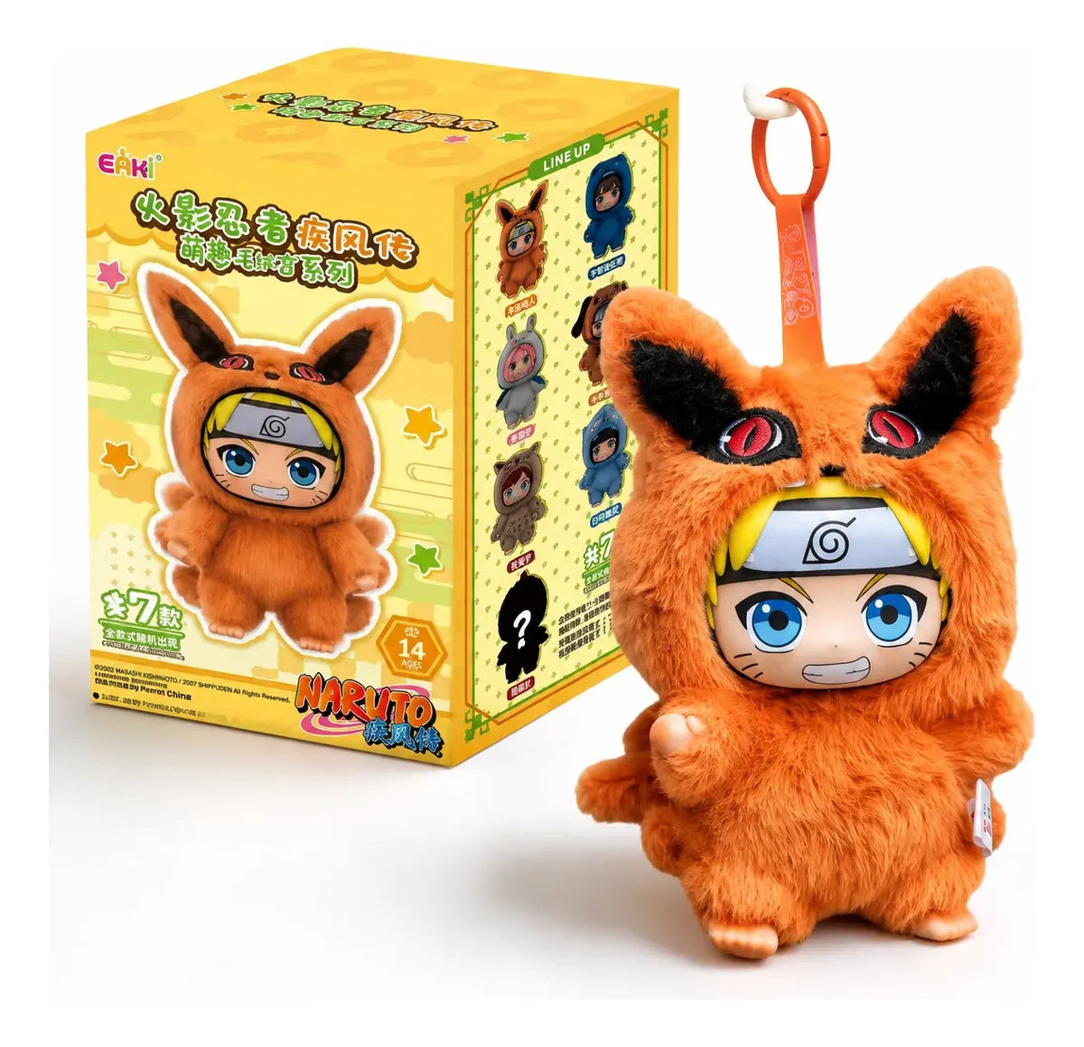 Llavero Naruto Blind box | Generico